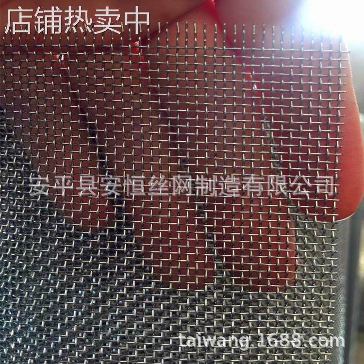 食品级不锈钢网带烘干机用 12目不锈钢网带 不锈钢烘干筛网