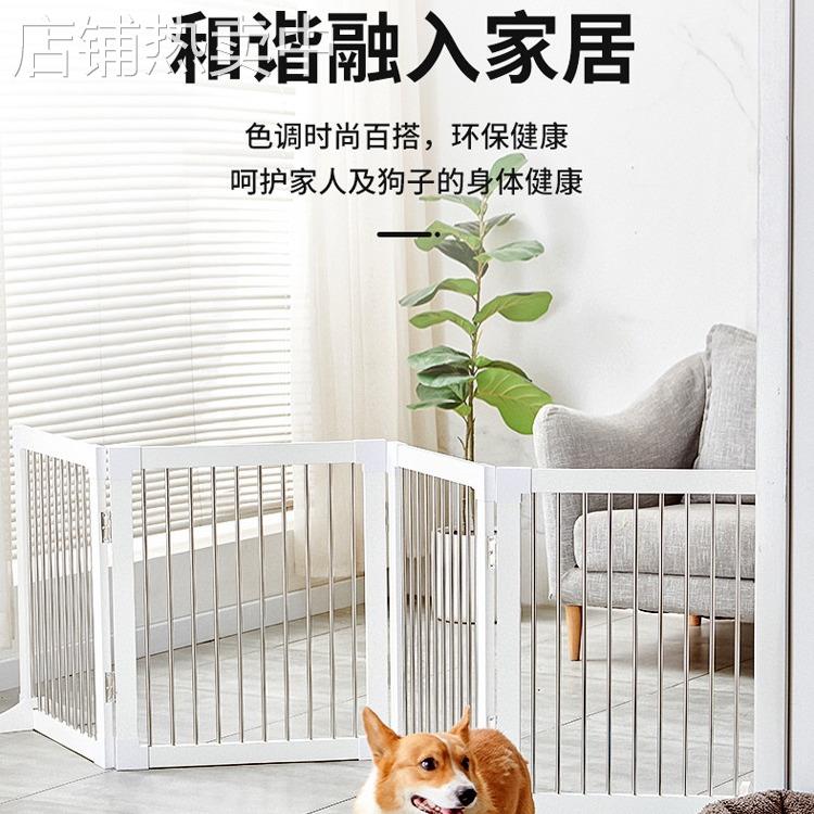 宠物门栏隔离门围栏挡狗栅栏室内狗围栏猫分离栏杆免打孔可折叠