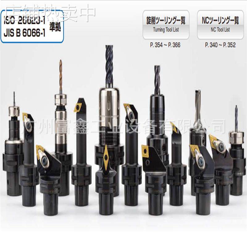 日本NTTOOL安努梯刀柄:数控刀具BT30-SDM07-75 BT30-SDM07-105