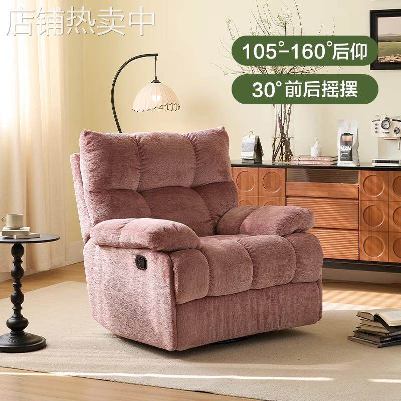 智能多功能沙发转椅懒人客厅电动按摩可摇睡躺椅小户型单人沙发床