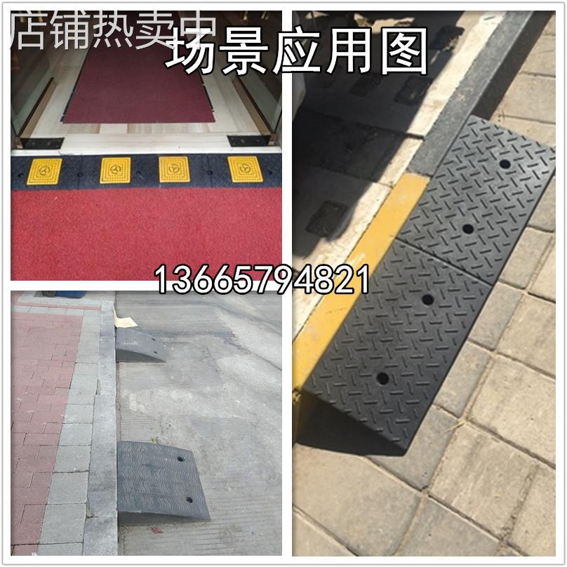 橡塑路沿坡台阶垫门槛垫三角木减速带汽车防撞垫