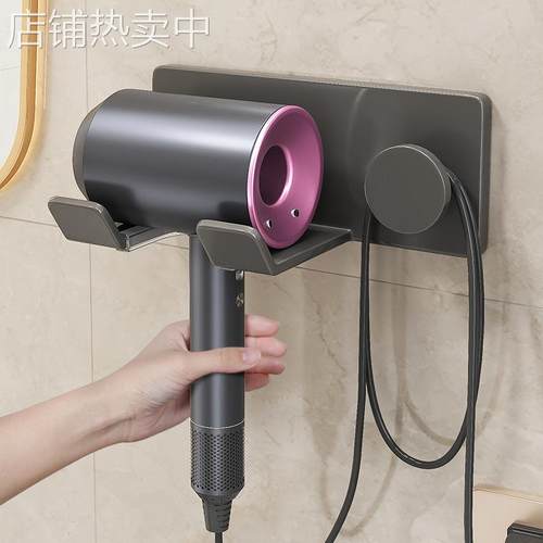 吹风机置物架免打孔卫生间壁挂式电吹风支架浴室收纳架挂架