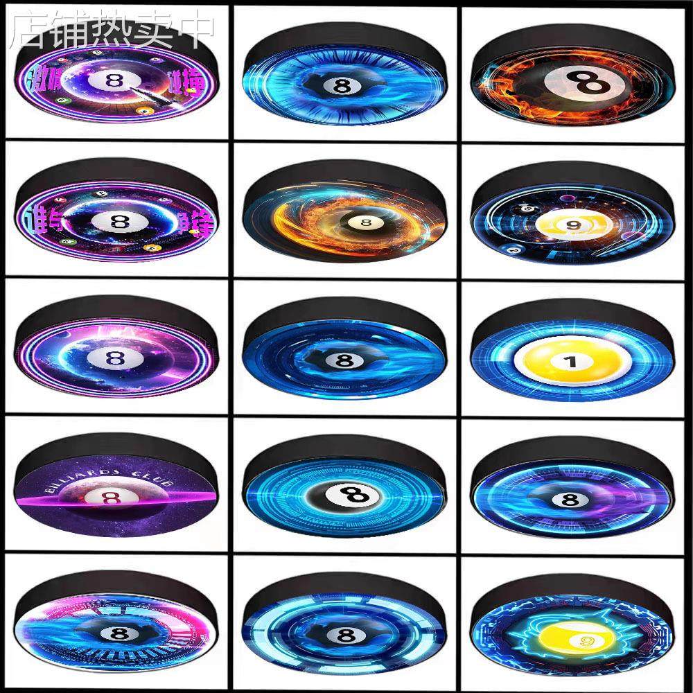 定星空科幻图案装饰模块灯电玩城电竞酒店网吧台球厅酒吧氛围灯