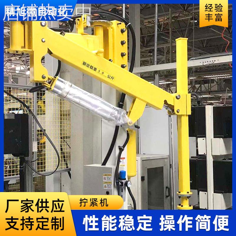 发动机助力拧紧机反作用力机械手机械臂 精准定位螺栓拧紧枪臂