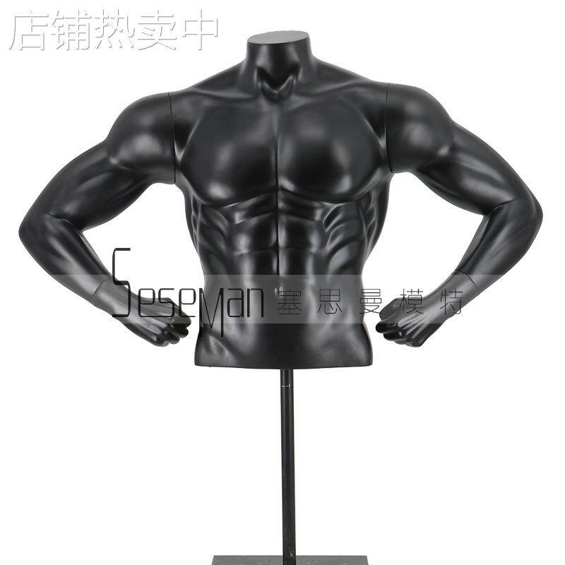 服装运动男假肌肉模特道具半身橱假人模型立体拍摄工厂直销可定制