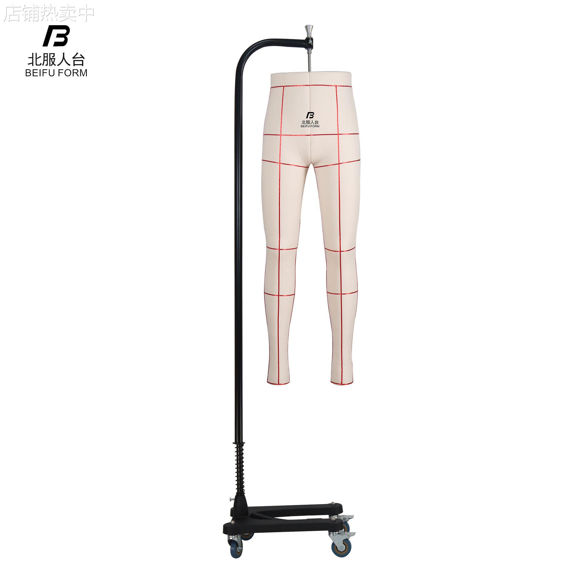 北服男国标裤模 男装下半身立体裁剪人台 男士服装打版人台模特架