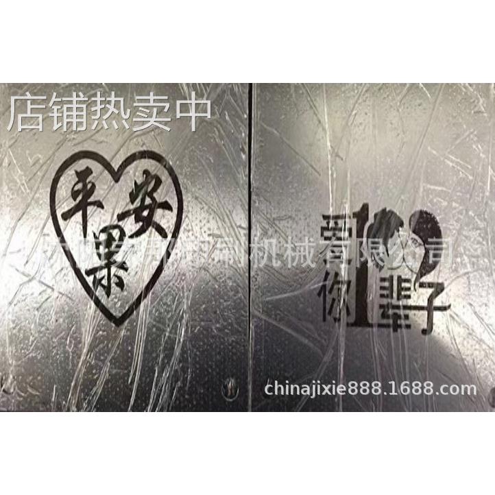 移印机印字模板制作 厚钢板薄钢片曝光蚀刻板加工 移印钢版