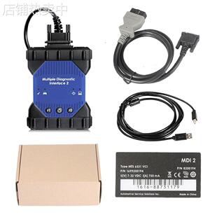 GDS2 GM MDI2 WiFi多诊断接口在模型上编程OBD2汽车诊断仪