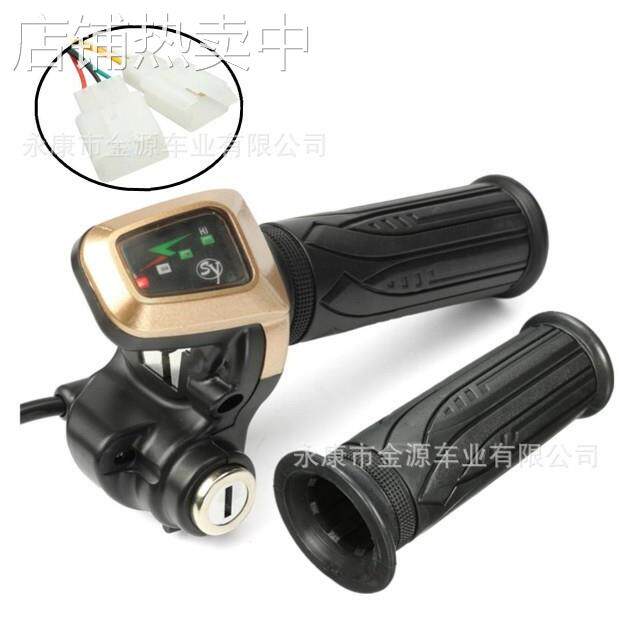 电动车油门转把24V36V电动滑板车三轮车调速转把22mm加速器