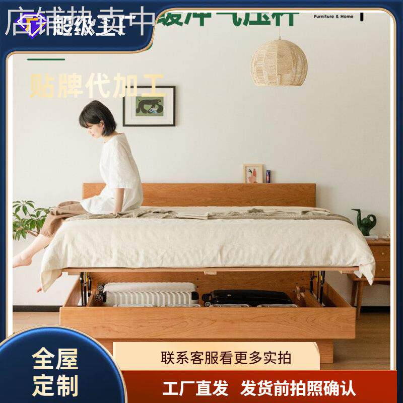 二黑木业北欧实木箱体床日式小户型1.5樱桃木高箱1.8米双人储物床