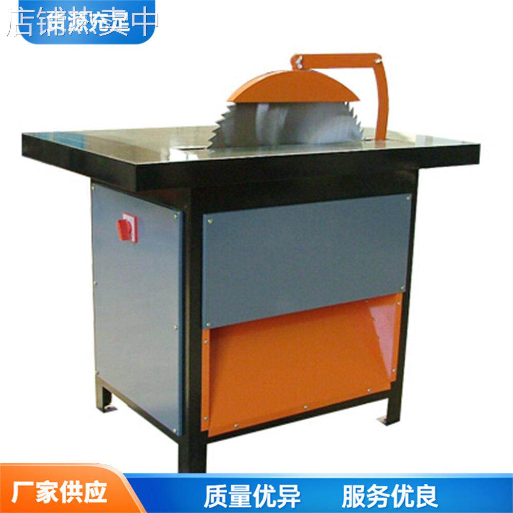 台式木工裁板圆锯机 电动木材圆盘推台锯 小型家用木工锯切割机