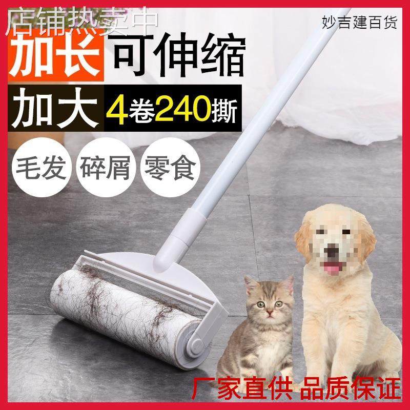 97N粘毛器滚筒式粘毛滚子沾毛滚筒纸家用替换纸粘纸滚撕纸粘耐用