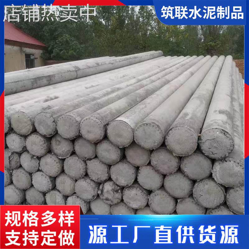 厂家出售法兰焊接大弯矩水泥电线杆 18M非预应力杆钢筋混凝土电杆