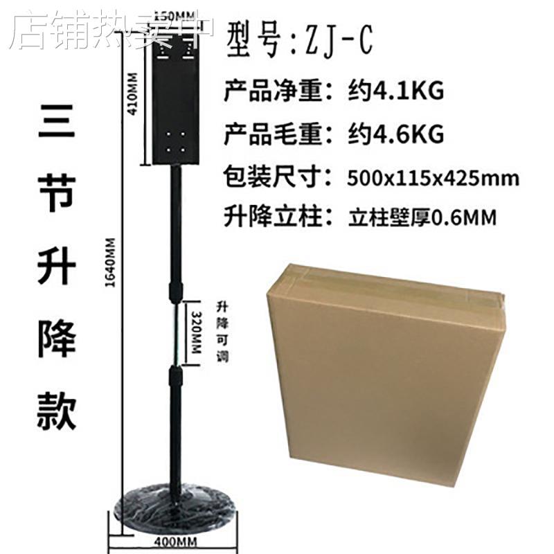 皂液器支架 伸缩不锈钢支架 可移动皂液机支架自动感应消毒器支架