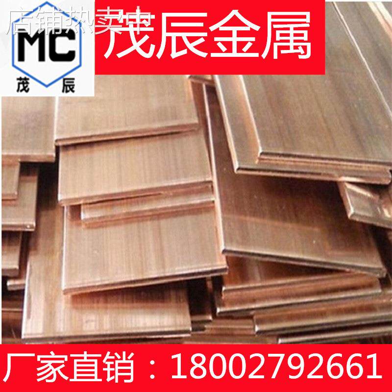 CDA521 Grade C Phosphor Bronze进口高性能铜合金 铜材 铜棒铜板