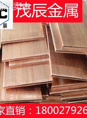 CDA521 Grade C Phosphor Bronze进口高性能铜合金 铜材 铜棒铜板