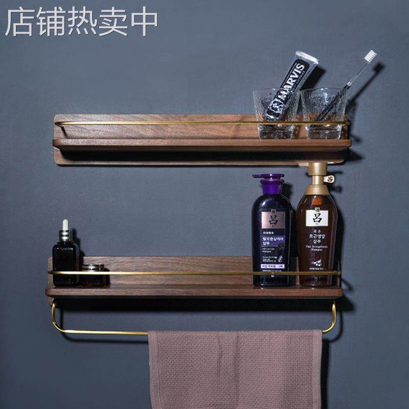 ZQ复古卫生间置物架美式实木质浴室洗手漱台化妆品收纳毛巾架免打