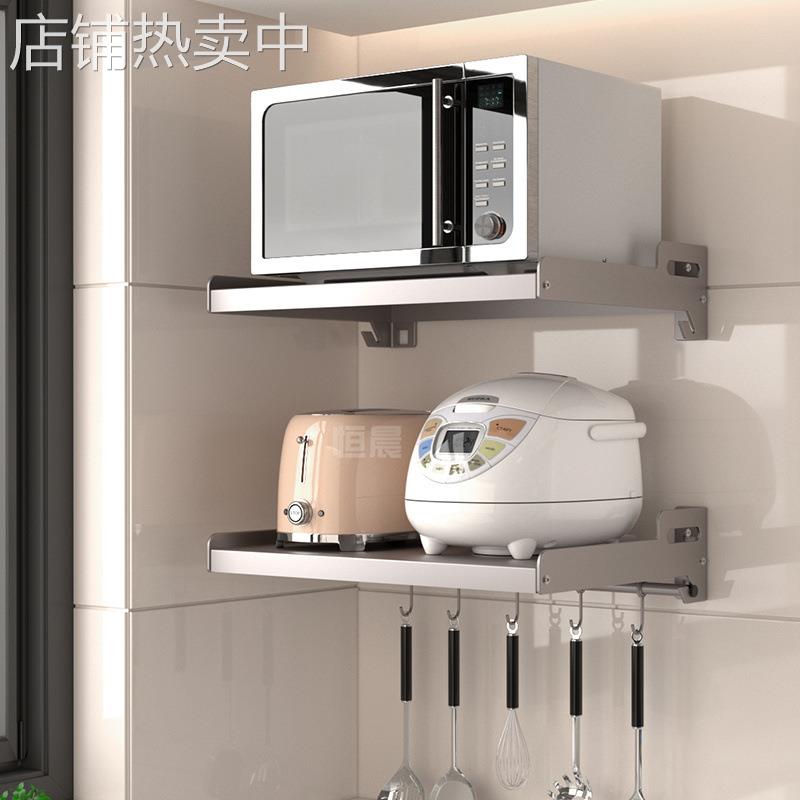 微波炉悬空架免打孔厨房置物架壁挂式墙上电饭锅微波炉烤箱置物架