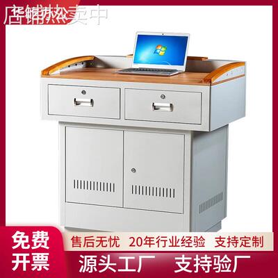 钢制培训班多功能讲桌学校教室多媒体讲台会议演讲台电教中控讲桌