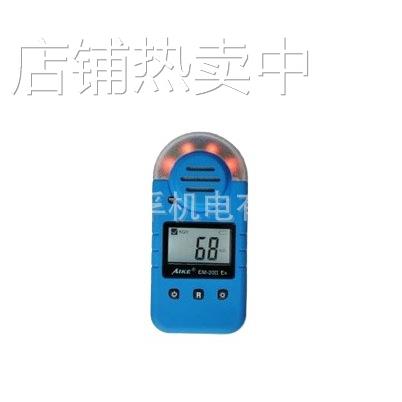 厂家现货EM-20II/EX可燃气体检测仪 催化燃烧 EX CH4 C2H2检测仪