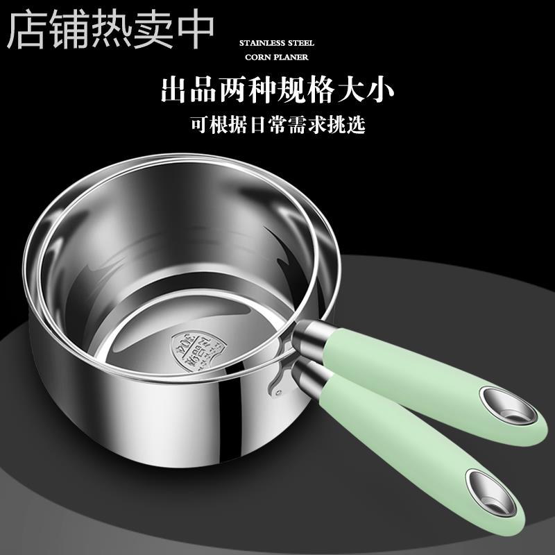 ◁食品级304不锈钢水瓢加厚厨房舀水勺长柄水漂家用大号水勺水舀