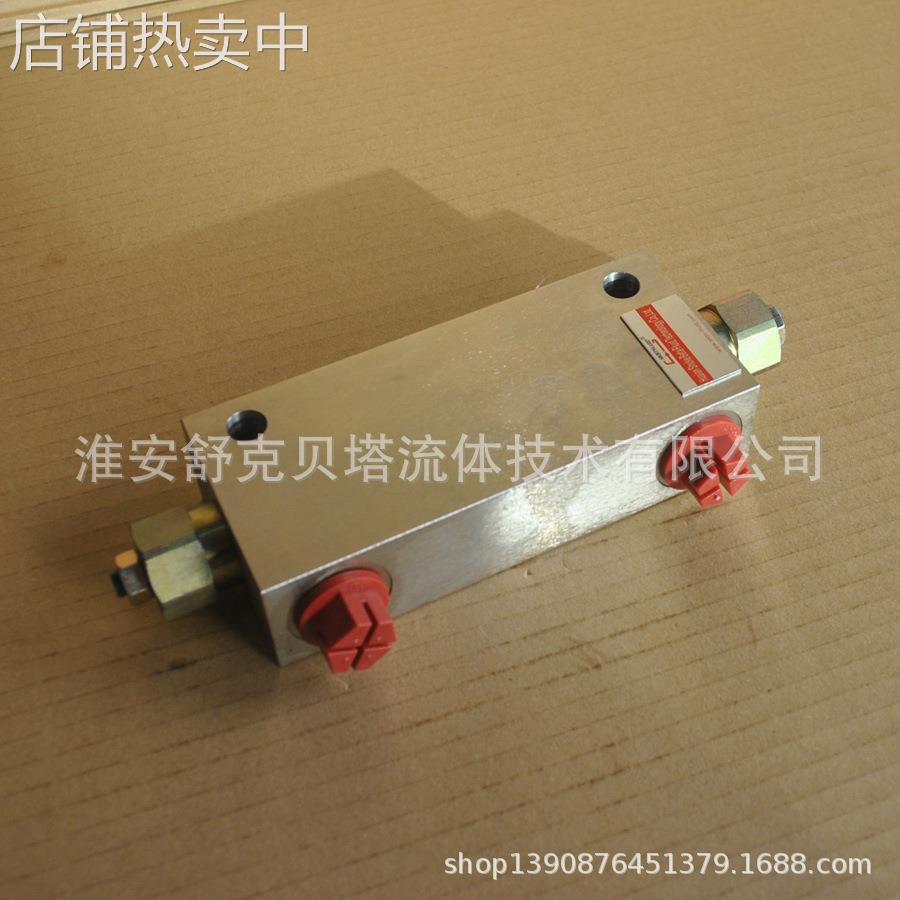 25220A系列双向平衡阀