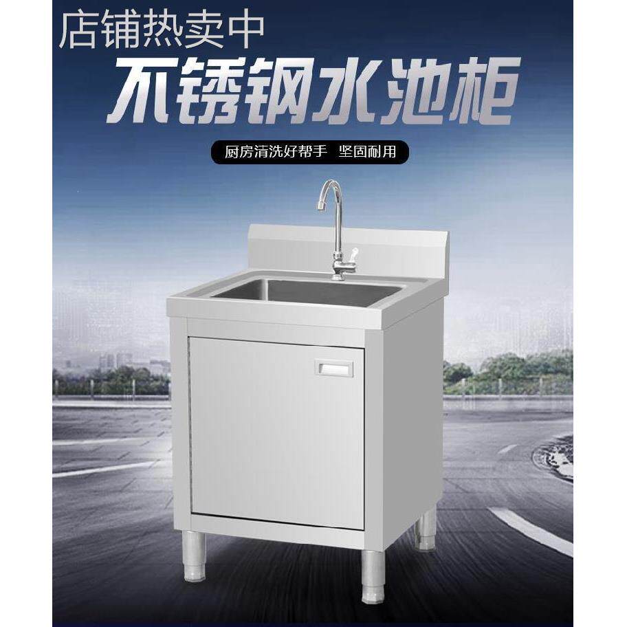 厨房不锈钢水池双槽柜式落地一体式洗菜盆洗碗池架子带操作台橱柜