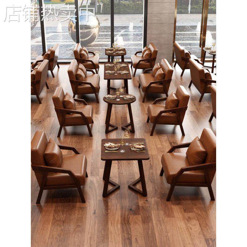 北欧咖啡厅桌椅商用组合网红奶茶店洽谈卡座清吧休闲实木沙发复古