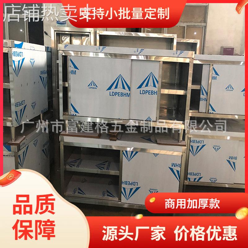 不锈钢推拉门工作台酒店厨房操作台切菜桌案板食堂储物柜打包荷台