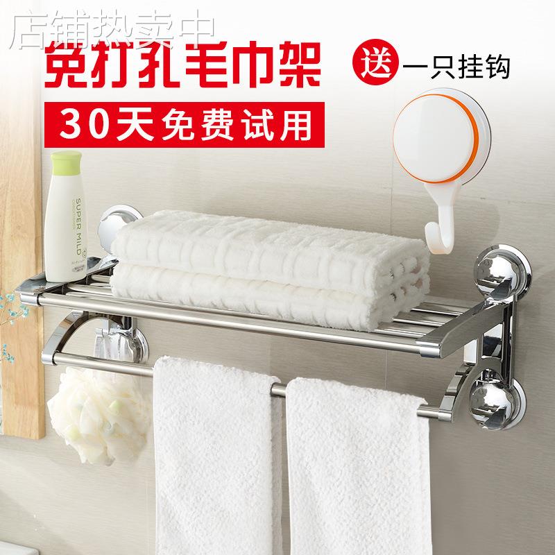 浴室毛巾架免打孔吸壁式置物架无痕免钉卫生间真空吸盘浴巾架