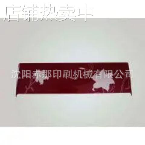 空调外壳丝印机 油烟机玻璃网印机 风扇外壳丝网印刷机