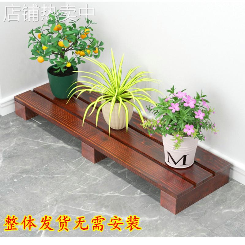 防腐木花架承重型楼梯脚踏凳实木台阶阳台花盆架子底座客厅置物架