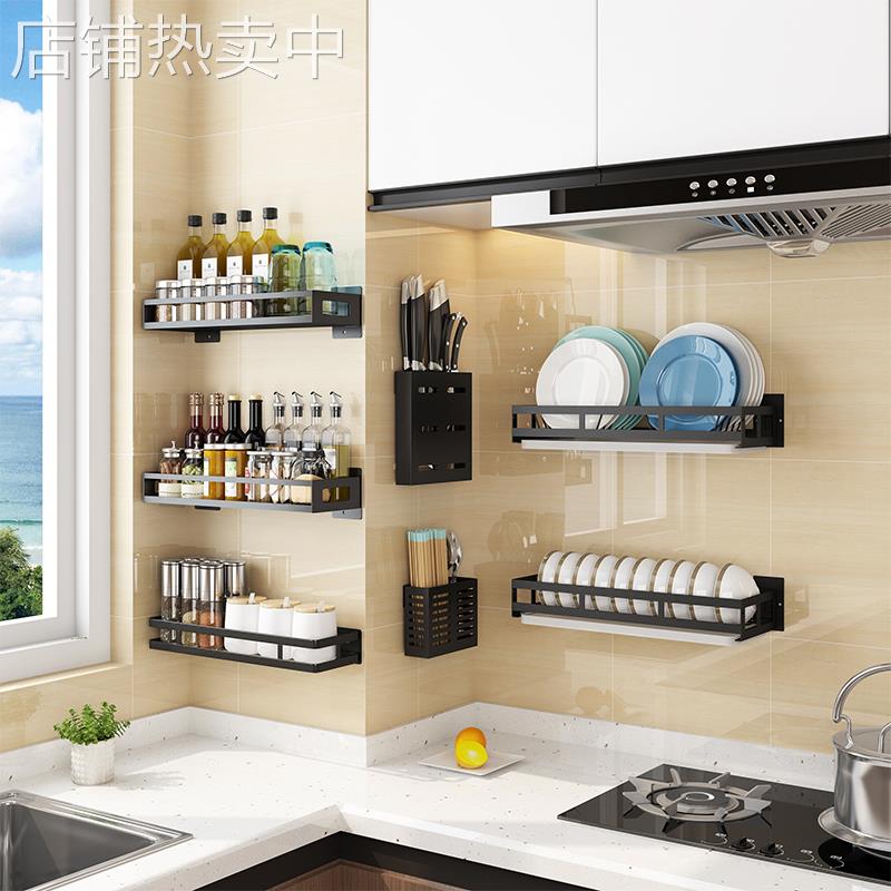 厨房置物架壁挂免打孔家用调味料用品大全转角砧板碗筷刀收纳挂架