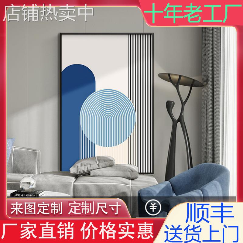 蓝色几何沙发背景墙装饰画 大幅落地画客厅挂画抽象别墅走廊壁画图片