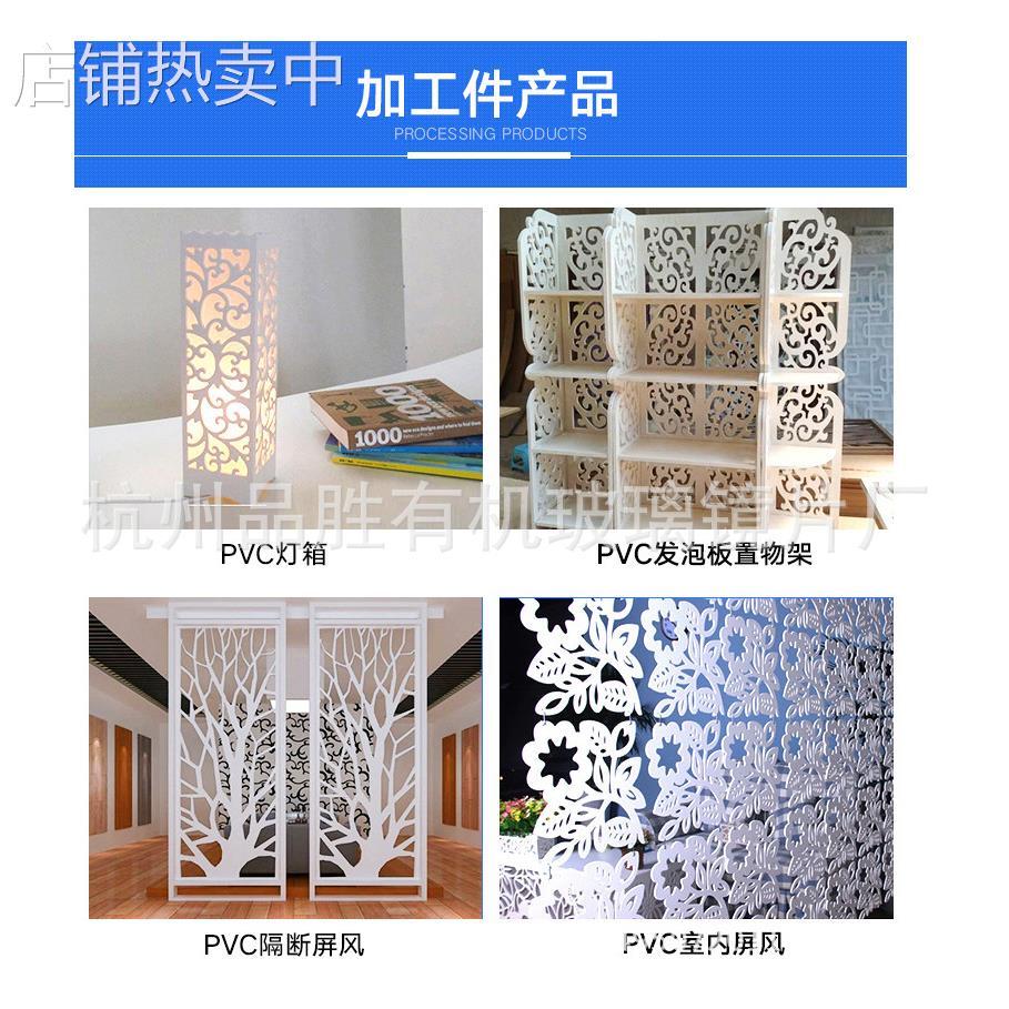 杭州源头工厂 PVC雪弗板安迪板发泡板广告板 uv打印印刷喷绘加工