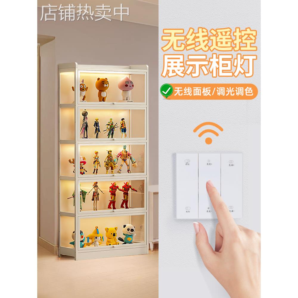 无线遥控展示柜灯带手办柜橱柜酒柜免安装自粘免开槽智能调光灯条
