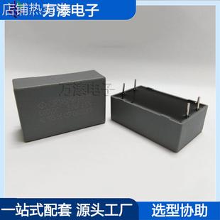 C3R3A505KFBBC00低高度设计 Link PCB 电容器 用 厦门法拉