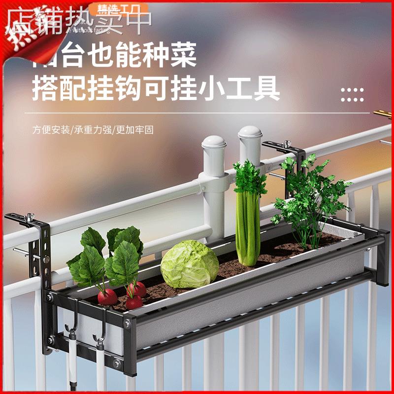 阳台花架悬挂式置物架不锈钢悬挂栏杆挂架挂式护栏窗台多肉花架子