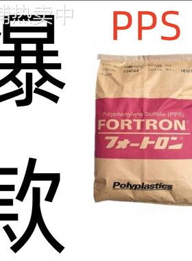 PPS日本宝理 1140A6 BK 塑胶原料 40%增强 阻燃 汽车部件 电子件