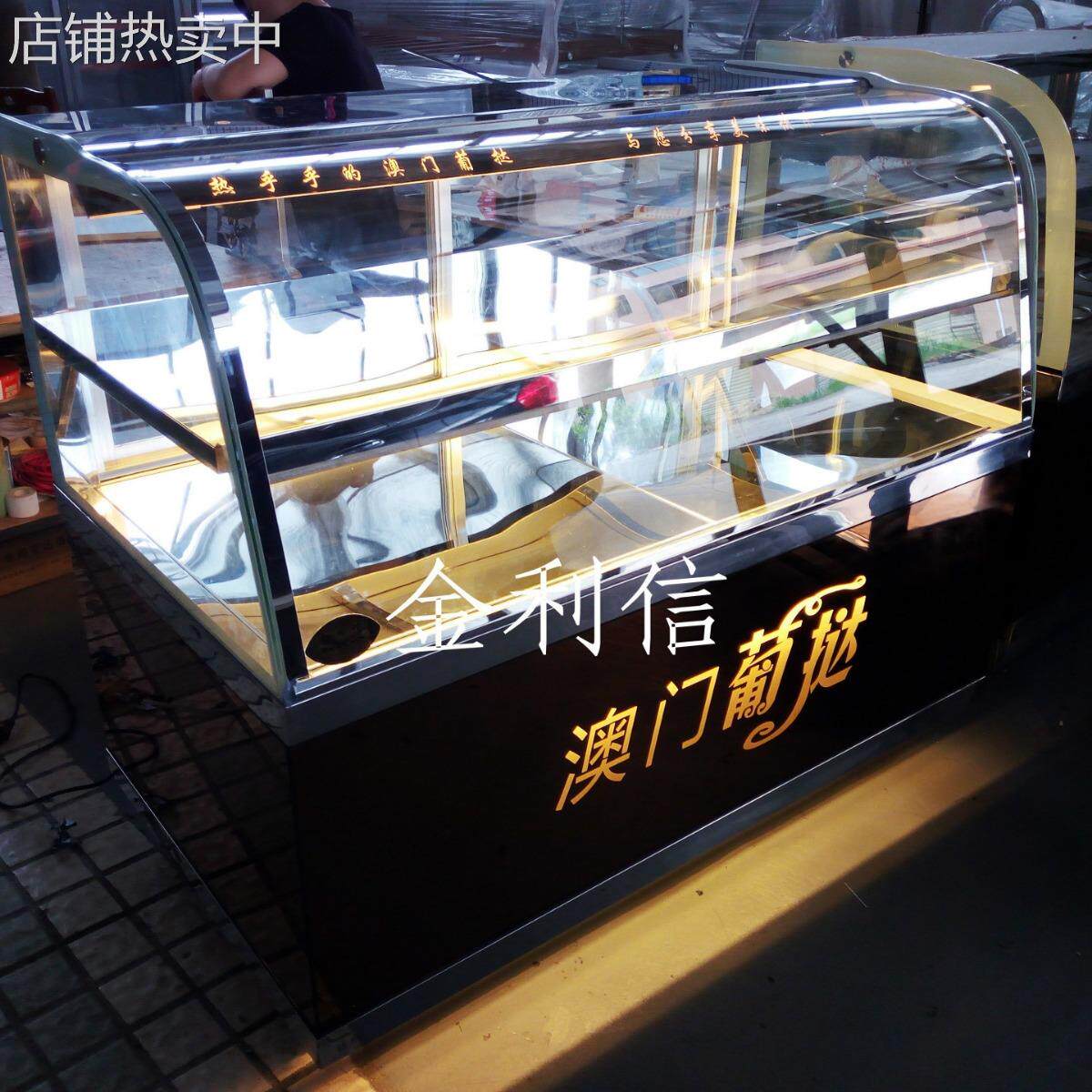 供应落地式新款一米三五长糕点保温展示柜泡芙.酥饼热酥柜