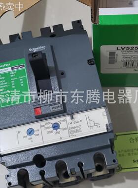 大量现货直销漏电报警断路器CVS160F 100A 125A 160A