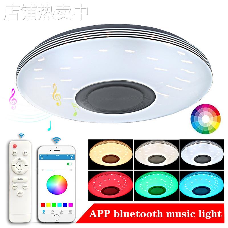 VIP跨境蓝牙音乐吸顶灯 LED七彩蓝牙智能音响吸顶灯 手机APP遥控