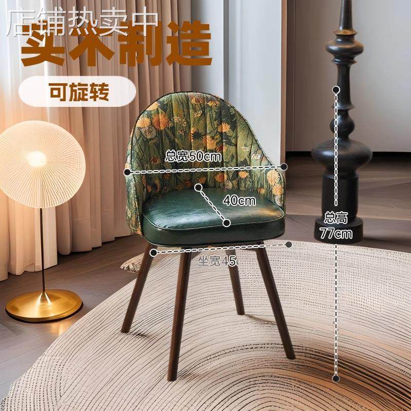 家用电脑椅舒适久坐靠背椅宿舍学习书桌椅可旋转座椅卧室化妆椅子