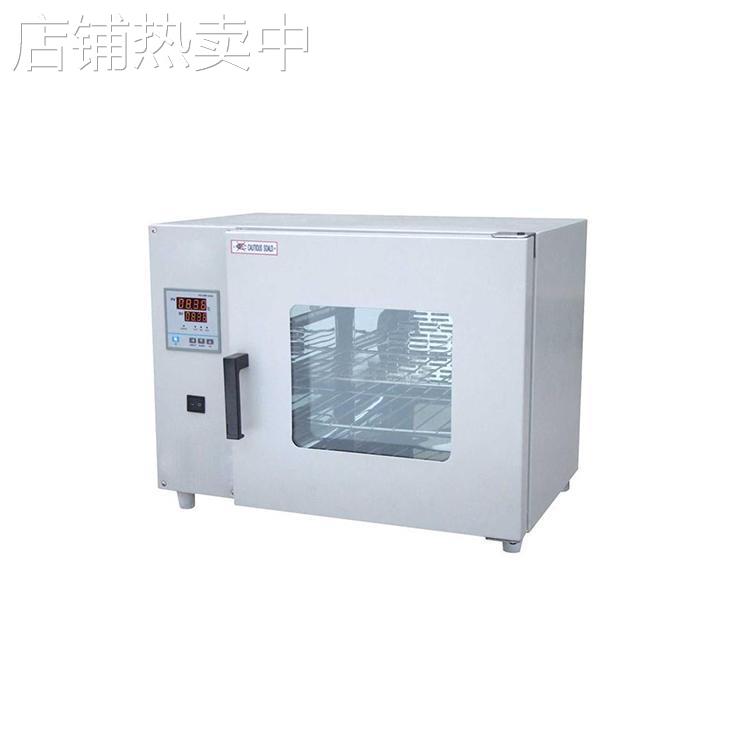 工业电热烘干机 大容量恒温烘箱 鼓风干燥箱