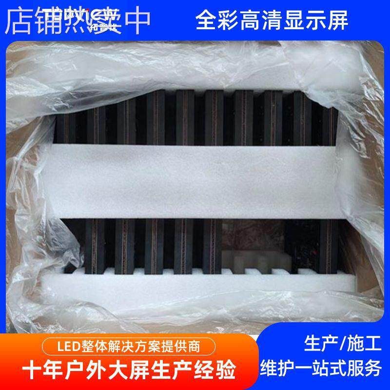 P3显示屏模组LED显示屏室内全彩会议室直播高清电子屏厂家