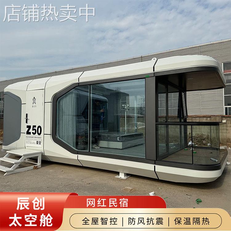 太空舱网红民宿网红打卡全景星空房海景度假别墅微宿露营酒店方舱