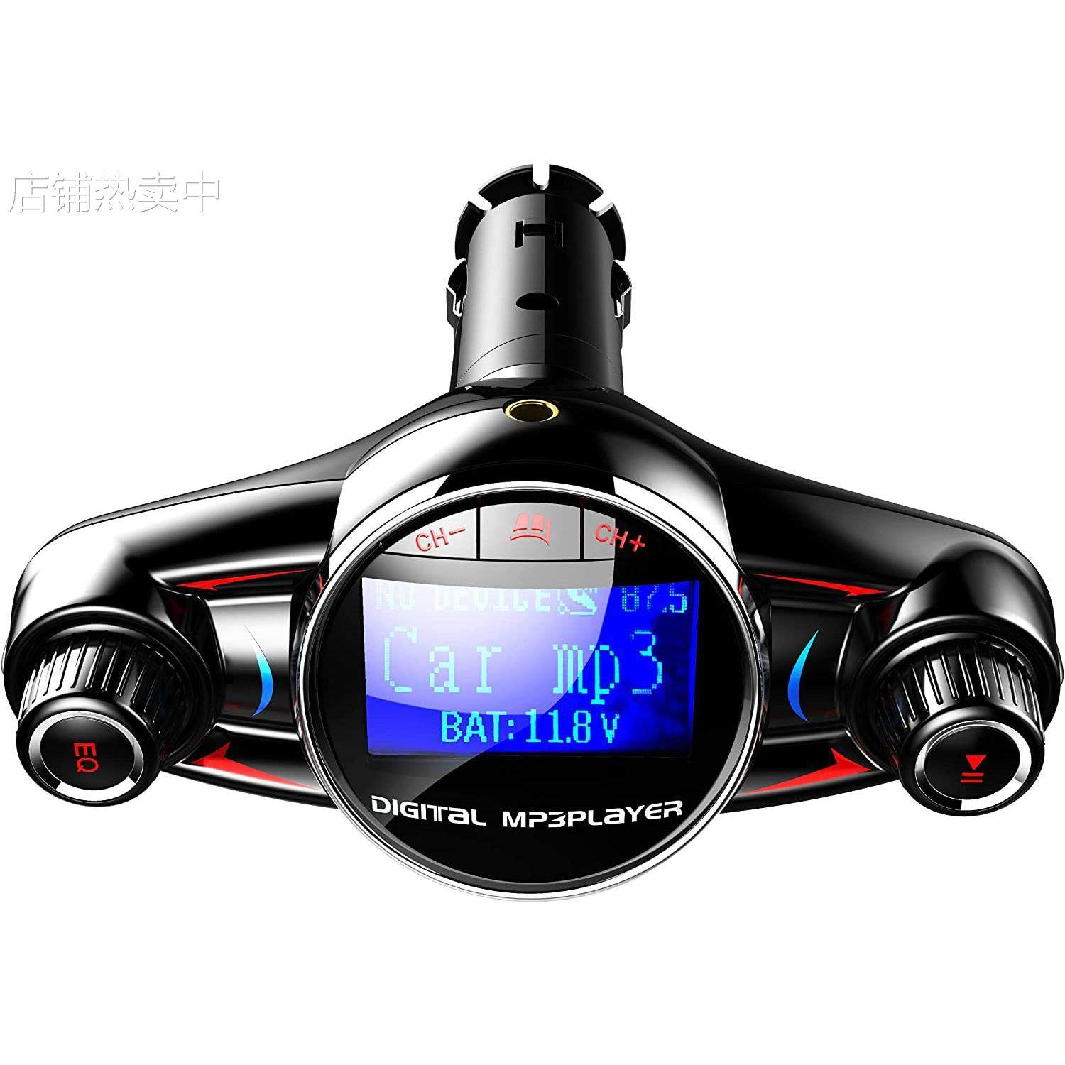 bt08车载mp3蓝牙播放器多功能车充车载蓝牙免提fm发射器汽车mp3