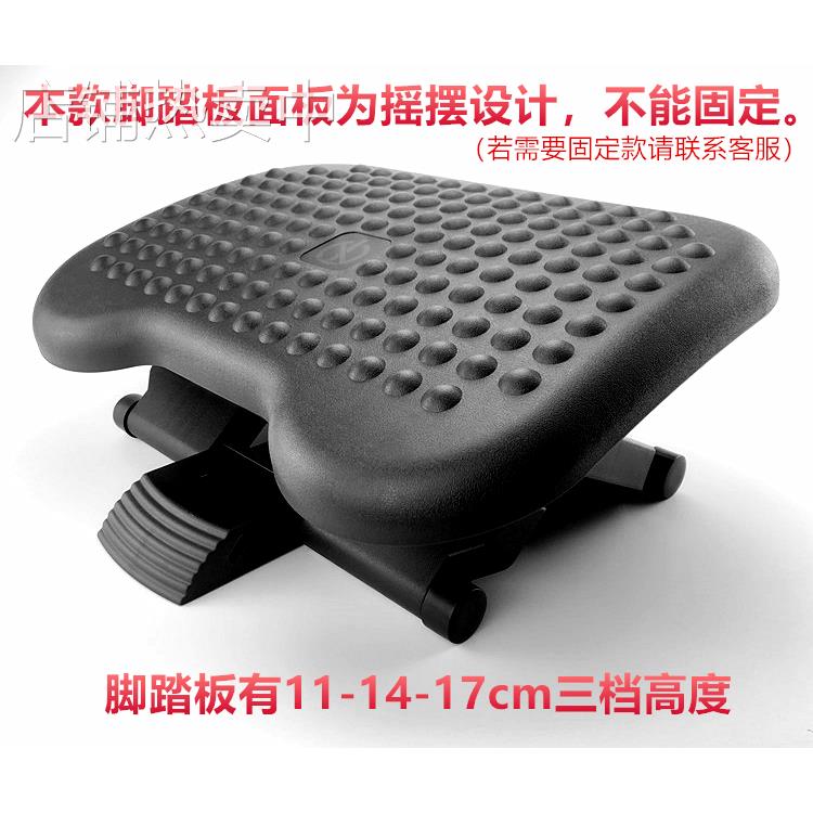 dla办公室垫脚凳脚踏凳板儿童学生搁脚桌下升降可调节电竞踩脚垫