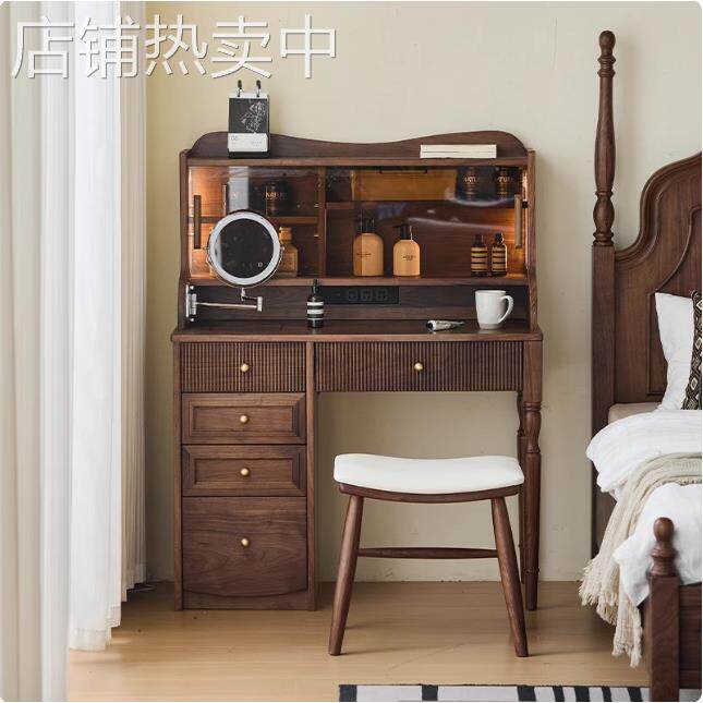 实木复古梳妆台黑胡桃木化妆桌卧室现代简约高级化妆台收纳柜一体