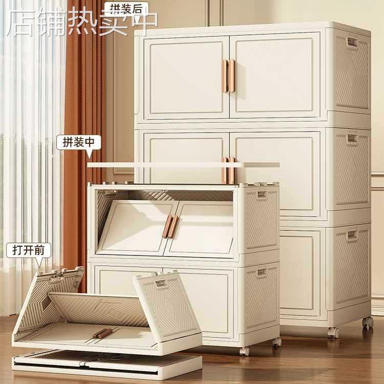 零食折叠收纳箱柜家用客厅柜子储物柜厨房收纳柜储物柜置物柜玩具